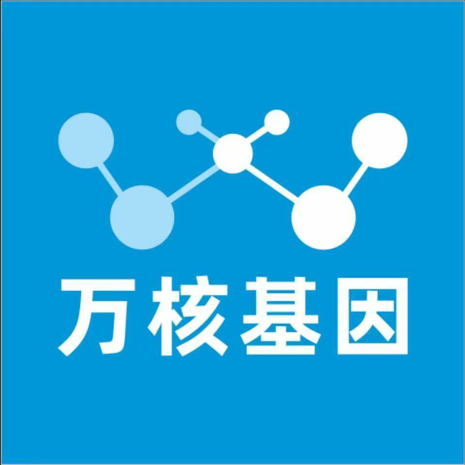 哈尔滨双城万核DNA亲子鉴定中心